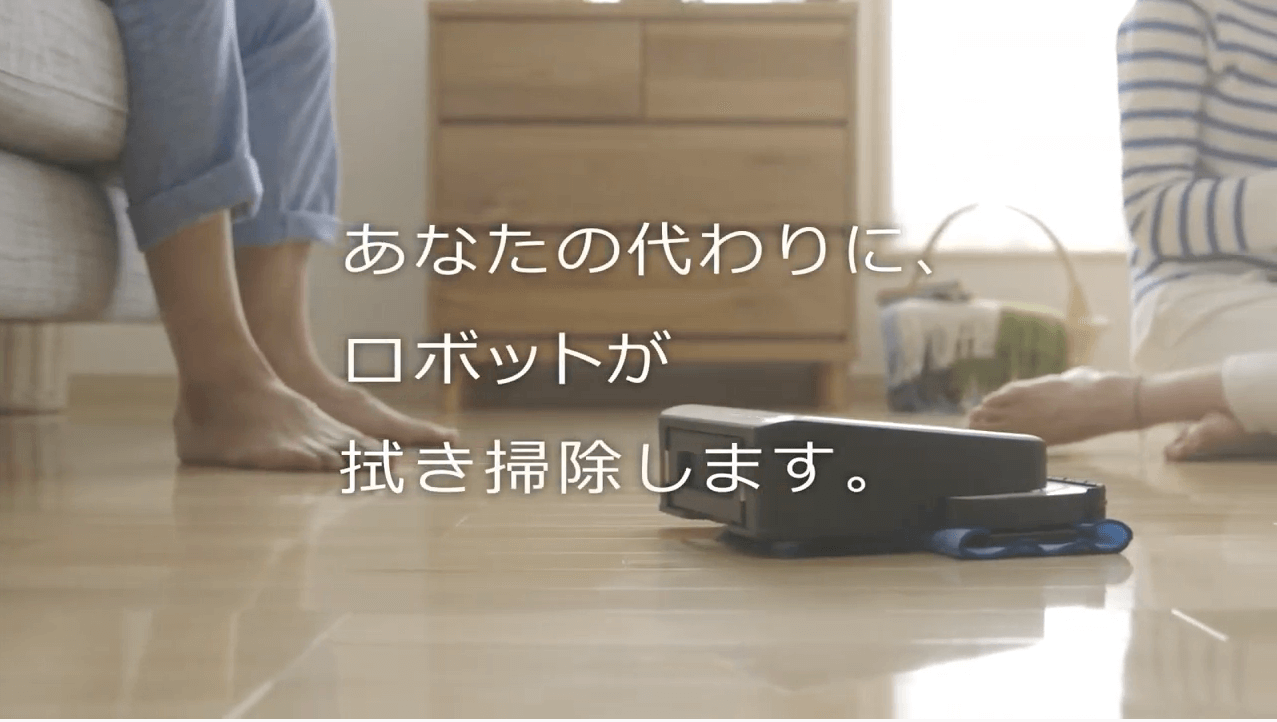 iRobot Japan　床拭きロボット ブラーバ ジェット